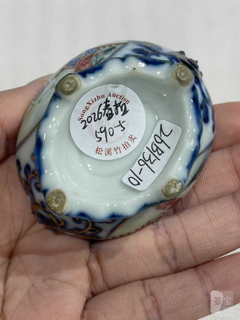 清代 文房小件瓷器一组十件 - 图41